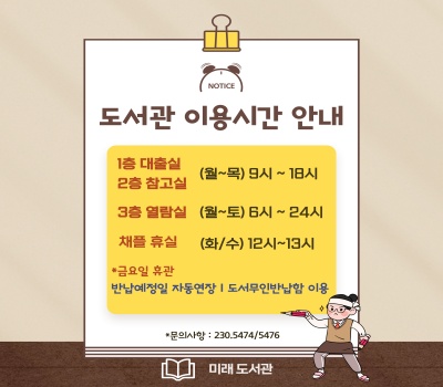 2026-2이용안내(팝업존).jpg