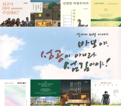 collage(팝업존).png